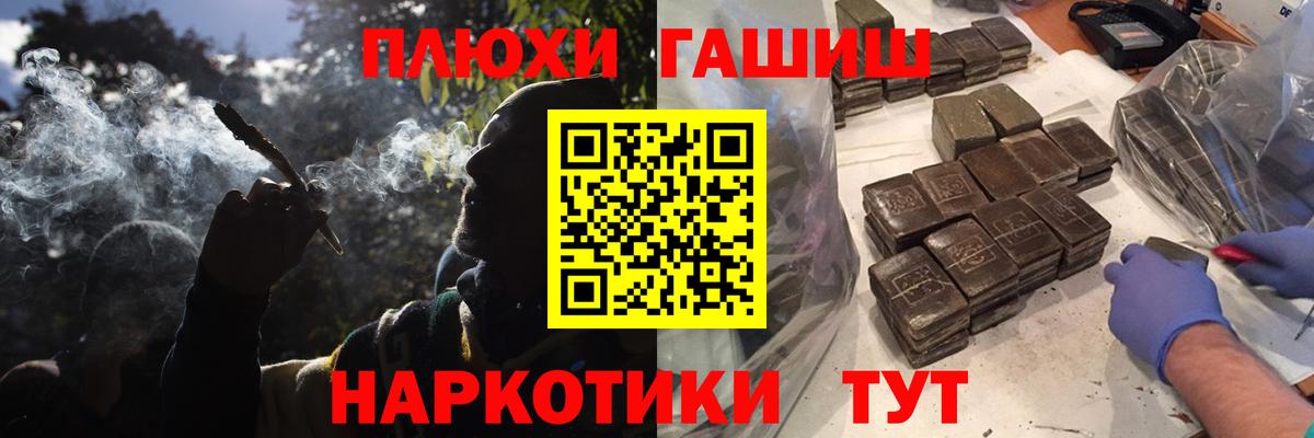 Гашиш 40% ТГК Электросталь