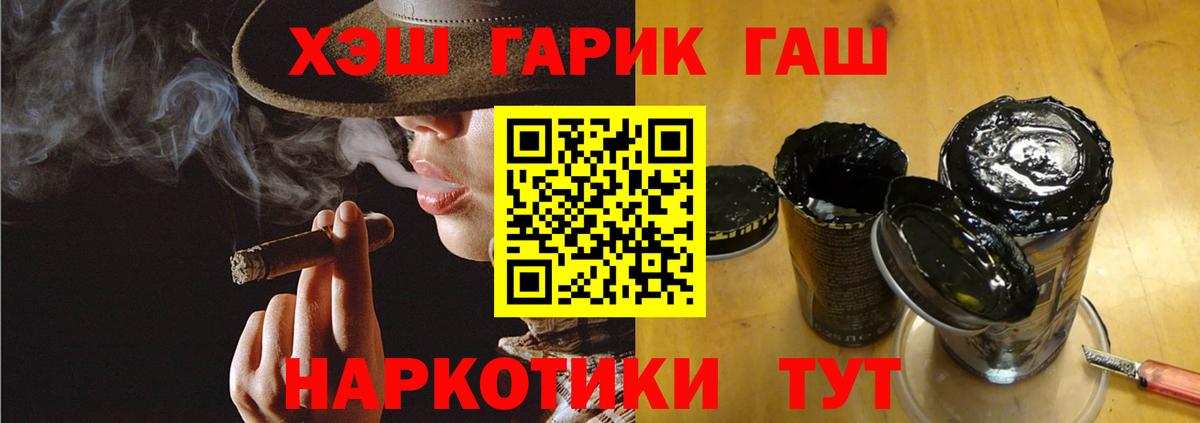 где купить наркотик  ГАШ Изолятор  Вход с VPN  Электросталь  ГАШ индика сатива  ГАШ 
