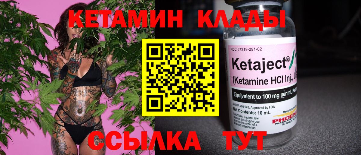 Мефедрон Электросталь