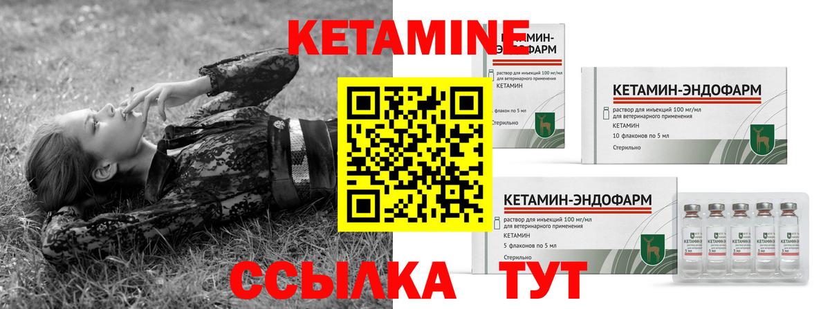 гидра рабочий сайт  Вход с VPN  Электросталь  КЕТАМИН ketamine 