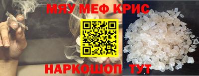 spice Кунгур
