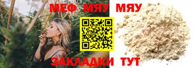 амфетамин Краснознаменск