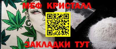 амфетамин Краснознаменск