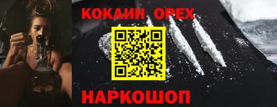 альфа пвп Краснокаменск