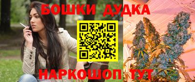 альфа пвп Краснокаменск