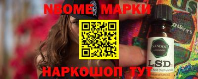 амфетамин Краснознаменск