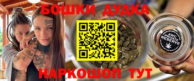 альфа пвп Краснокаменск