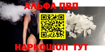 амфетамин Краснознаменск