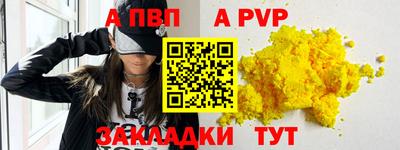 амфетамин Краснознаменск