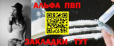 spice Кунгур
