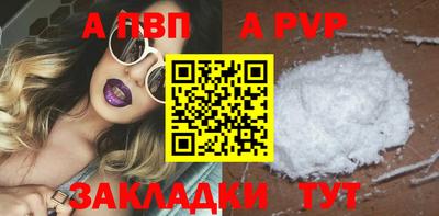 амфетамин Краснознаменск