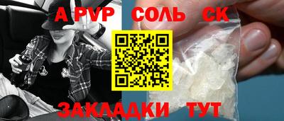 амфетамин Краснознаменск