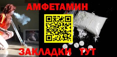 spice Кунгур