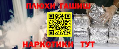 альфа пвп Краснокаменск
