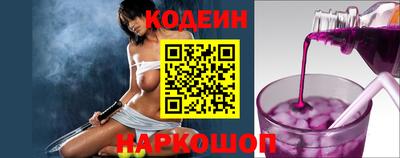 альфа пвп Краснокаменск