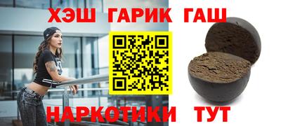альфа пвп Краснокаменск