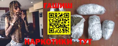 альфа пвп Краснокаменск