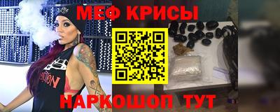 mdma Краснодар