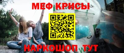 амфетамин Краснознаменск