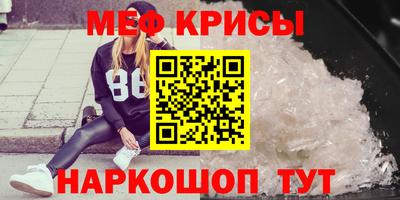 амфетамин Краснознаменск