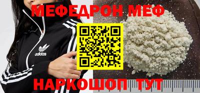 амфетамин Краснознаменск