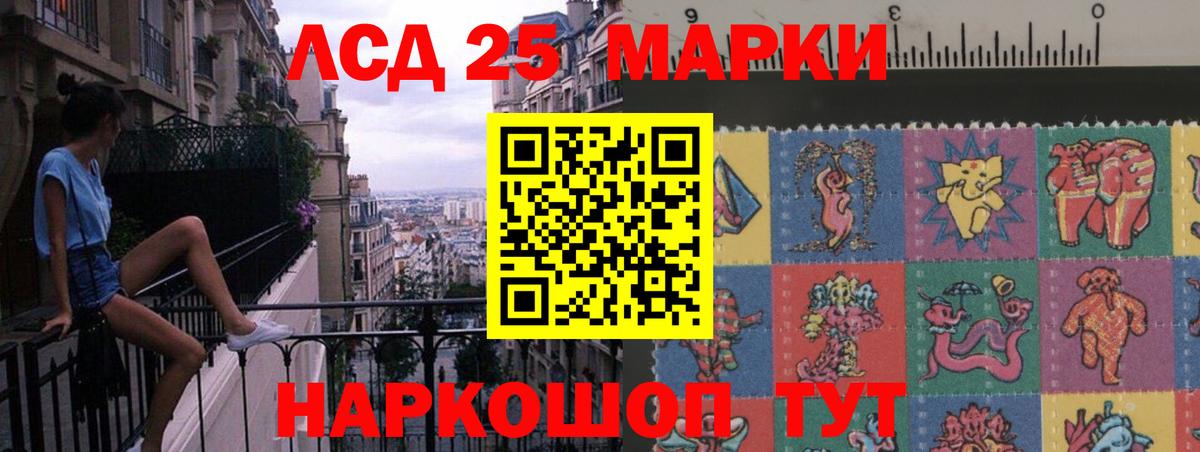Лсд 25 экстази  mega онион  LSD-25 экстази ecstasy  Вход с VPN  Электросталь  Лсд 25 экстази ecstasy 
