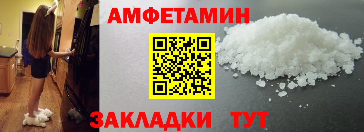 Электросталь  Метамфетамин Декстрометамфетамин 99.9%  Вход с VPN 