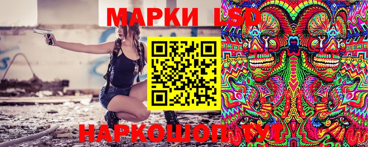 Электросталь  Марки N-bome 1,8мг  Марки N-bome 1,8мг  Наркотические марки  Вход с VPN 