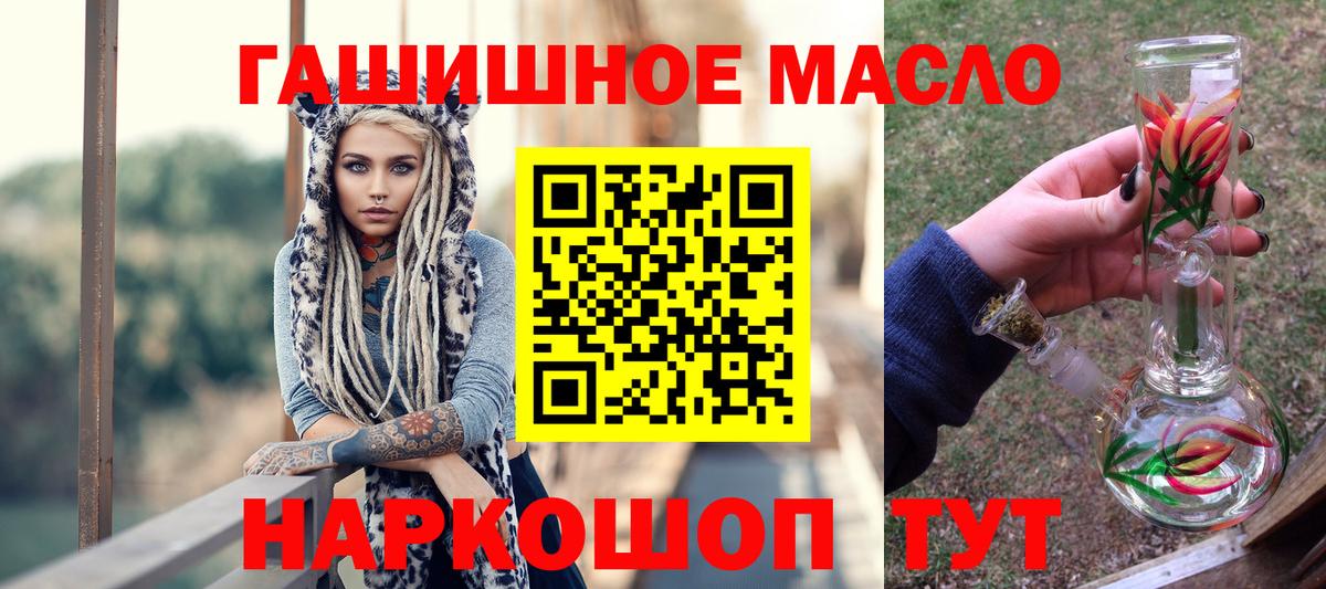 Электросталь  как найти закладки  Дистиллят ТГК вейп с тгк  Вход с VPN  Дистиллят ТГК вейп 