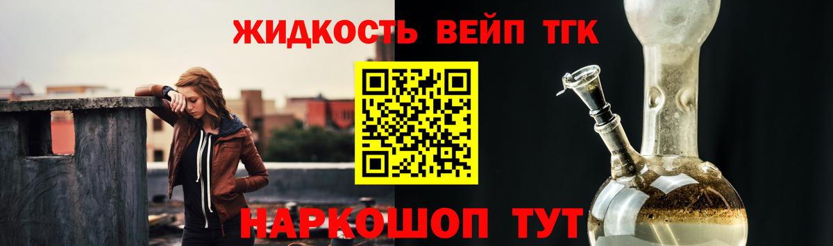 Электросталь  Экстази  Вход с VPN  МЕФ  Меф МЯУ МЯУ   Гашиш  A PVP СК кристаллы  Каннабис 