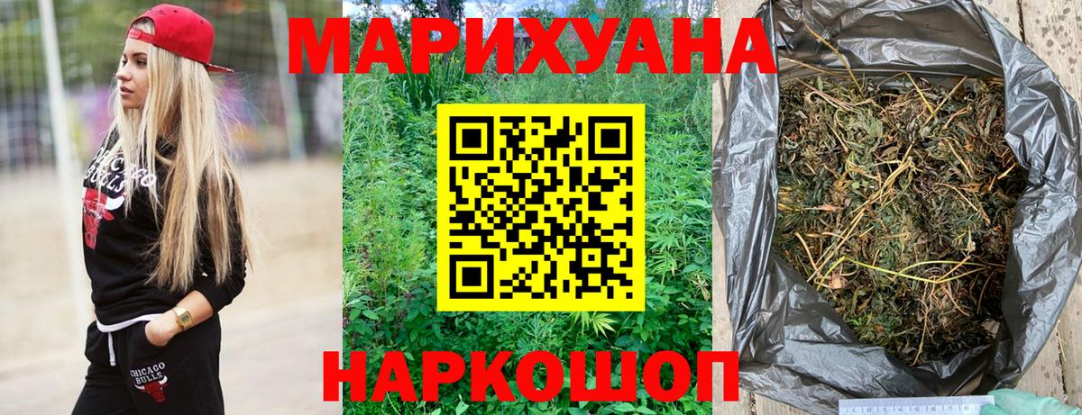 Конопля ГИДРОПОН  Вход с VPN  Бошки марихуана VHQ  Бошки Шишки сатива  Электросталь 